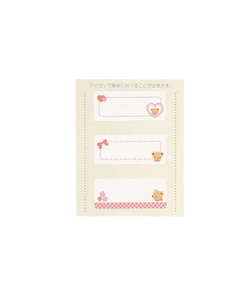 お名前ラベル - Image 3