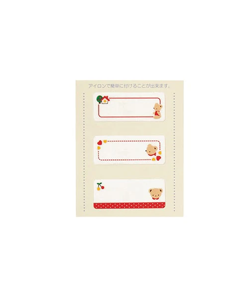 お名前ラベル - Image 4