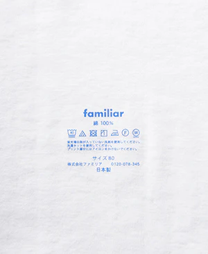 カバーオール型肌着 - Image 6