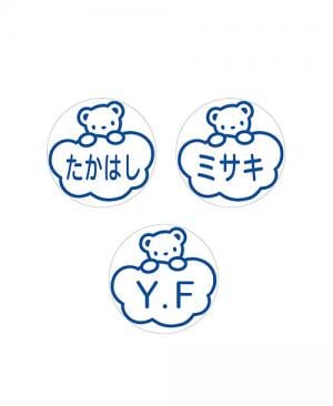 【WEB限定】 くもスタンプ（ネイビー）