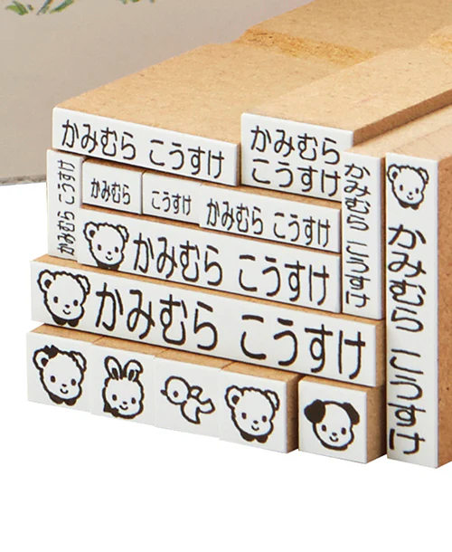 【WEB限定】 おなまえスタンプ - Image 5