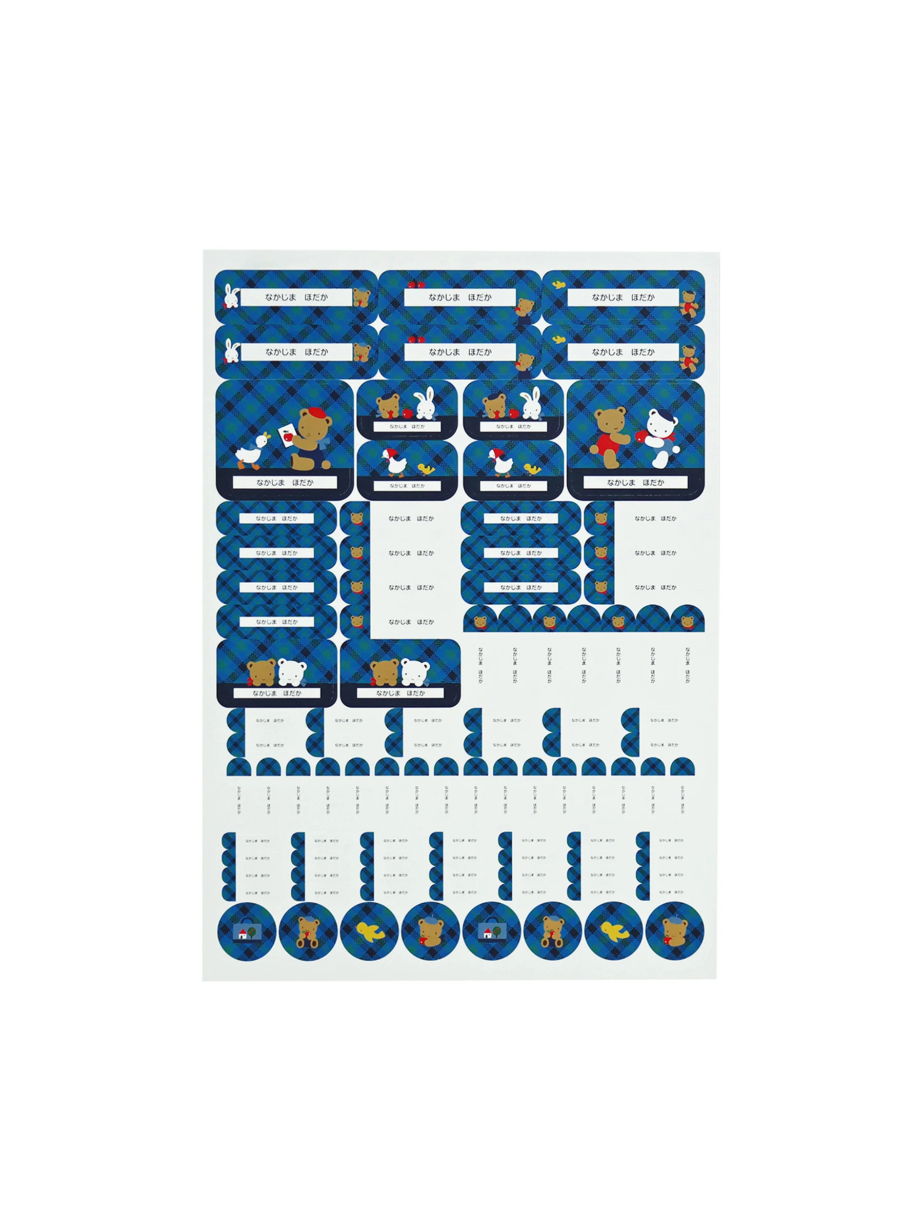 【WEB限定】 ネームシール（青系ファミリアチェック） - Image 2