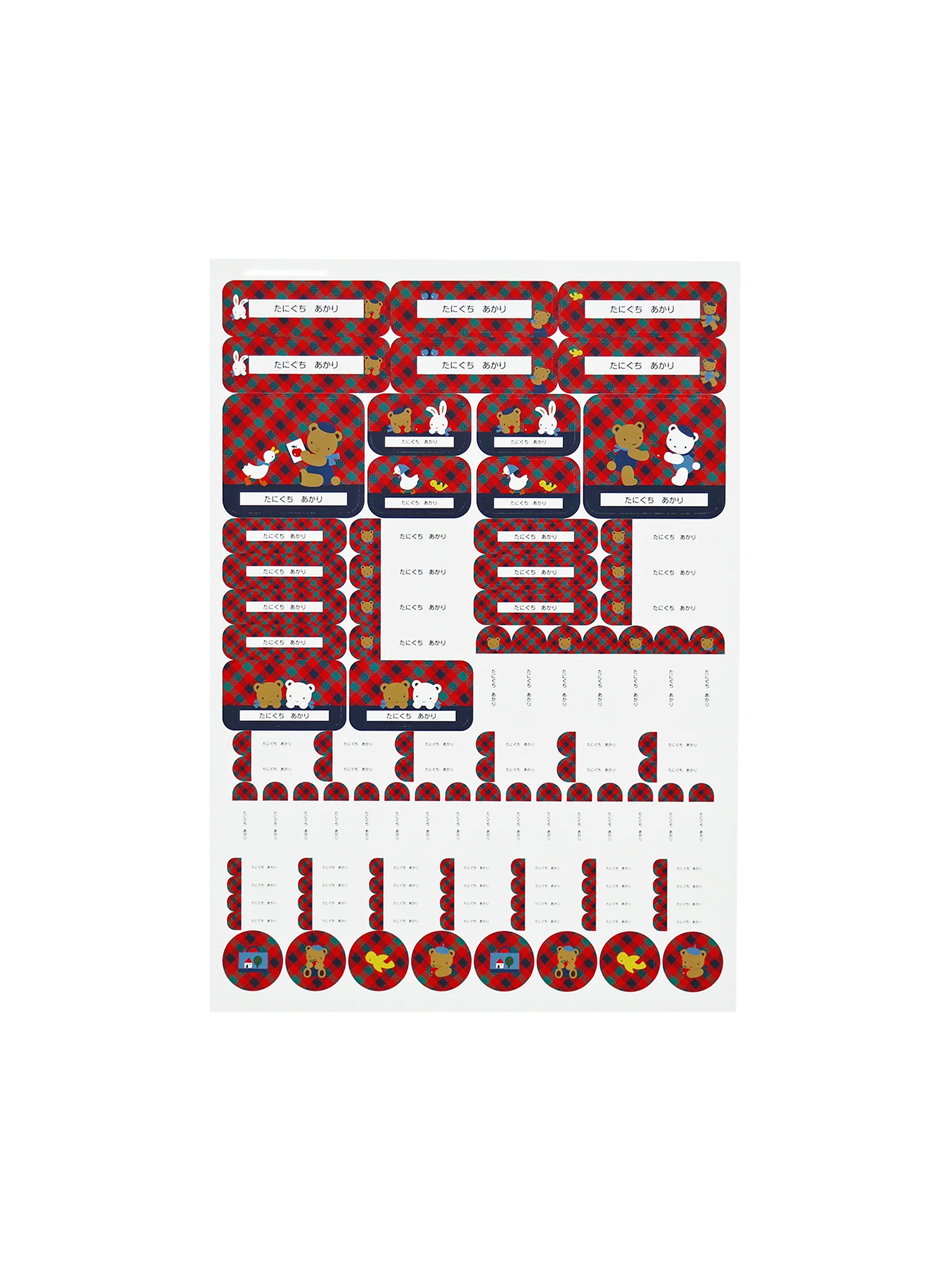 【WEB限定】ネームシール(赤系ファミリアチェック) - Image 2