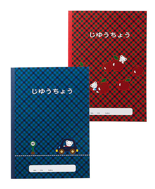 ノート - Image 3