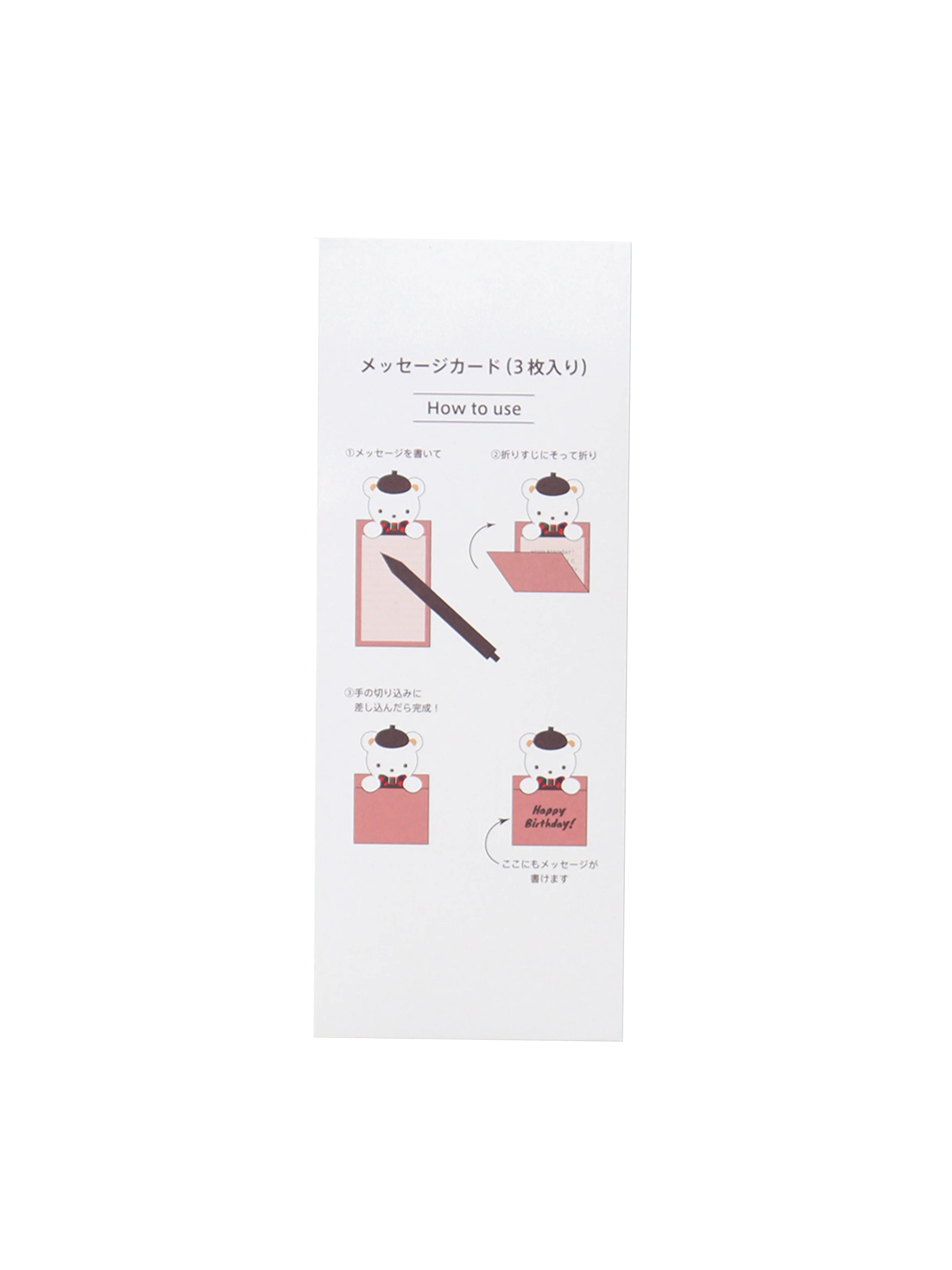 メッセージカード - Image 4