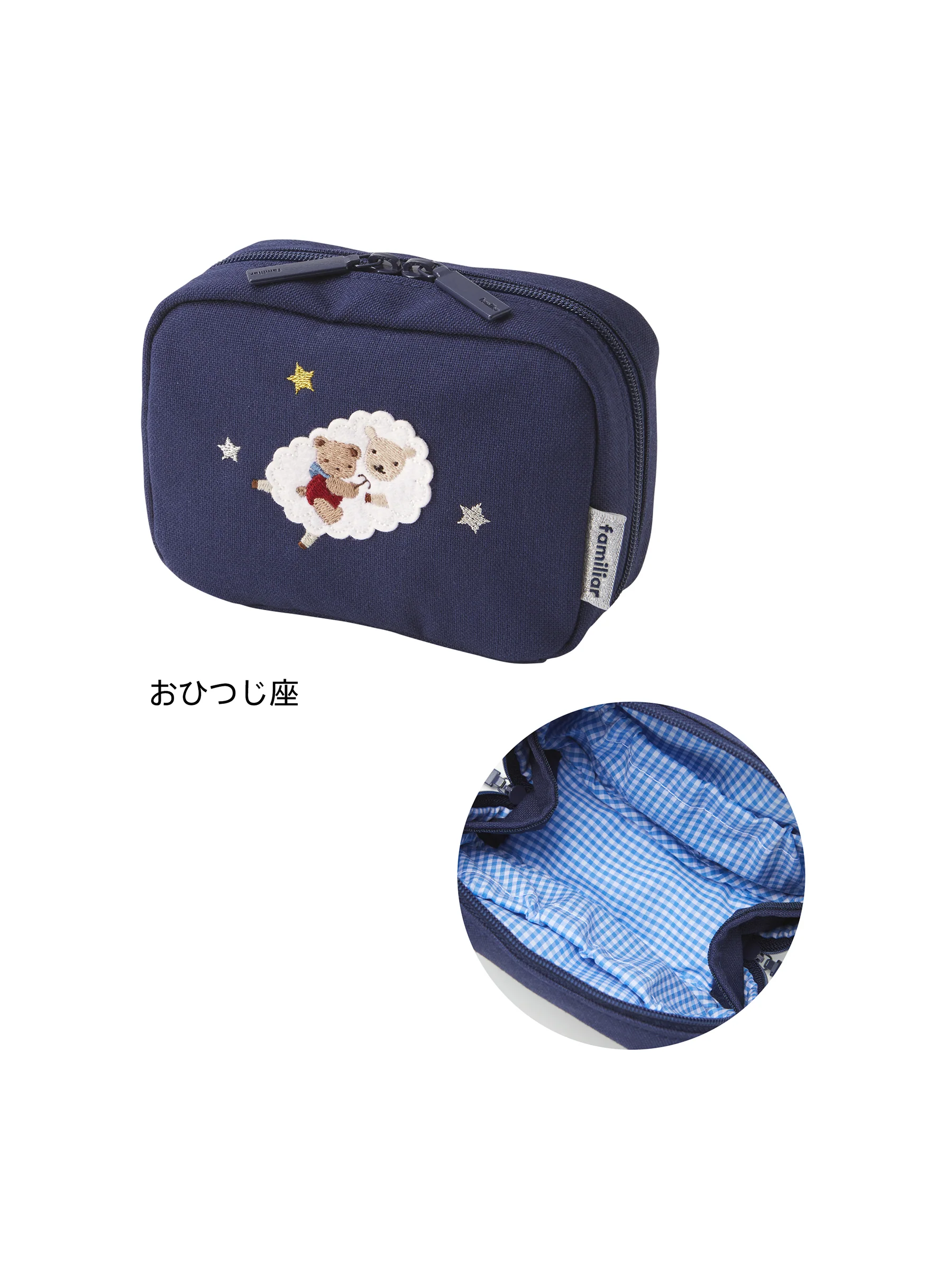 ポーチ - Image 2