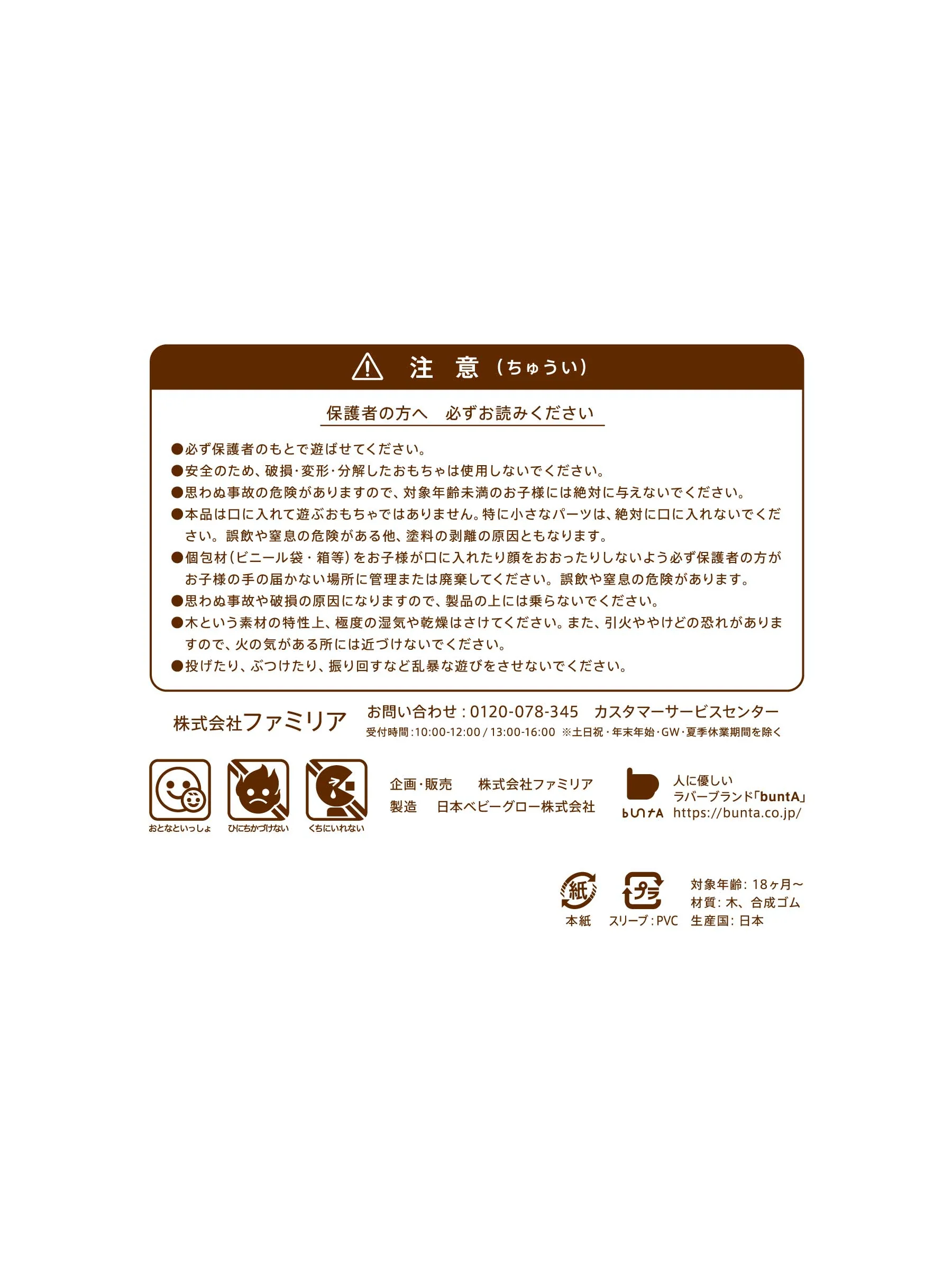 つみき - Image 3